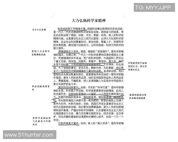 富兰克林的智慧与人生哲学探讨：从科学到政治的多重影响与启示